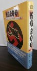 画像1: 特務飛行隊KG200（鹵獲したB17を運用した部隊の実話をもとにした小説） (1)
