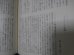 画像21: 歩兵第二百十四聯隊戦記（弓兵団第三十三師団、インパール作戦等で奮戦）