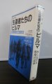 画像1: 生還者たちのビルマ　知られざる戦場の記録（九八式臼砲の戦い等。やや難あり。） (1)