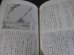 画像6: 陸軍特別操縦見習士官よもやま物語