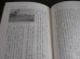 画像17: レイテ・ミンダナオ戦 　人間の記録　前後篇2冊（福山歩兵第四十一聯隊）
