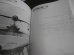 画像16: 航空機の原点 精密図面を読む 9　日本海軍戦闘機編　別冊航空情報 