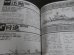 画像21: 連合艦隊艦船ガイド 1872-1945