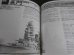 画像16: 連合艦隊艦船ガイド 1872-1945