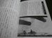 画像15: 図説帝國海軍 　旧日本海軍完全ガイド