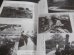 画像13: 戦史叢書　沖縄方面陸軍作戦