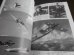画像11: 写真 大空のサムライ　新装版