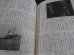 画像31: 図説 太平洋海戦史 　写真と図版で見る日米戦争　全3冊揃