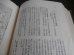 画像20: 戦史叢書　沖縄方面陸軍作戦