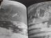 画像7: 写真 大空のサムライ　新装版
