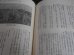 画像23: 戦史叢書　沖縄方面陸軍作戦