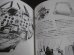 画像11: 図説帝國海軍 　旧日本海軍完全ガイド