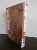 画像1: 死線の指揮官　日中戦争最前線（歩兵第六七聯隊） (1)