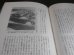 画像6: 九七重爆隊空戦記　サリーの防御はゼロだった（飛行第十四戦隊）