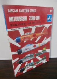 零式艦上戦闘機　三菱　A6M1/2/2N