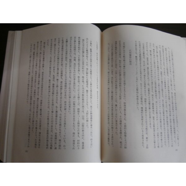 画像8: 沖縄戦回想　悲涙の戦記（第六二師団通信隊） (8)