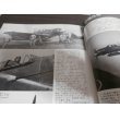 画像3: 隊員たちの写真集　本土防空戦　海軍航空隊篇 (3)