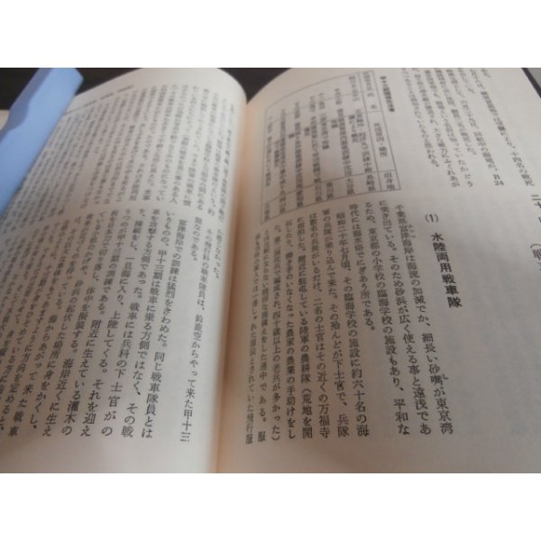 画像6: 予科練　甲十三期生　落日の栄光 (6)