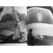 画像4: 戦う北ベトナム写真集　航空ファン別冊 (4)