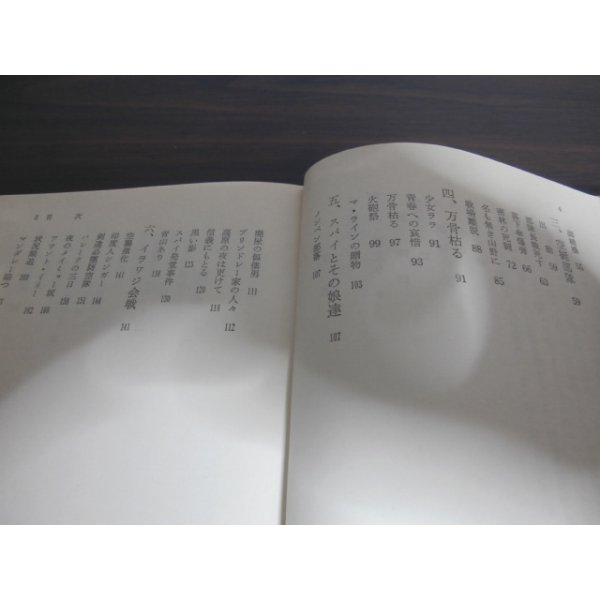 画像2: ビルマ高射砲隊（野戦高射砲第五十一大隊） (2)