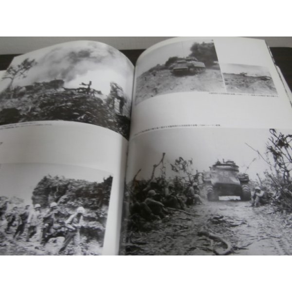 画像3: 写真集　硫黄島 (3)