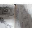 画像5: 日本の城の謎（上）（下）2冊 (5)