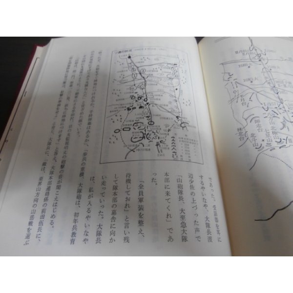 画像2: 風雪に耐えて　正・続　名簿　3冊（樺太山砲聯隊、昭和20年８月南樺太防衛戦。山砲兵第八十八聯隊思い出集） (2)