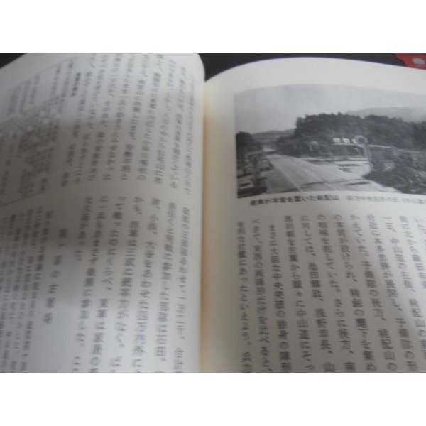 画像5: 古戦場　上、下　2冊 (5)