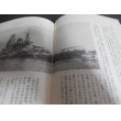 画像5: 不沈戦艦・長門 (5)