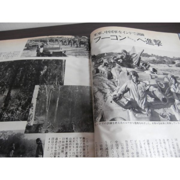 画像4: 未公開写真に見る日中戦争 (4)