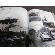 画像2: 写真集　日本の戦車（ハードカバー版） (2)