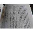 画像5: 嗚呼沖縄戦の学徒隊 (5)