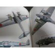 画像4: 第2次大戦機戦闘機および攻撃機・練習機 (4)