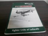 画像: ドイツ空軍戦闘機隊