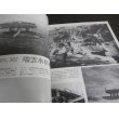 画像5: 太平洋航空戦 (5)