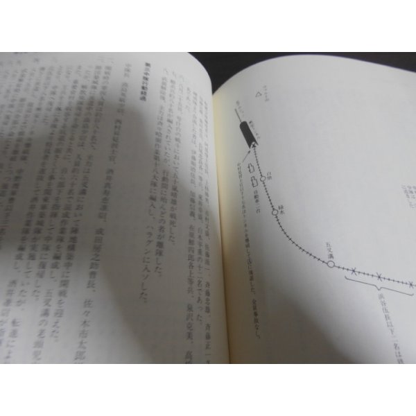 画像6: 最後まで戦った関東軍　第百七師団史 (6)