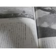 画像7: 散る桜　残る桜　甲飛十期の記録 (7)