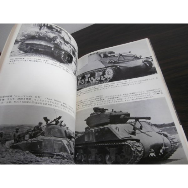 画像4: 第2次大戦のアメリカの戦車 (4)