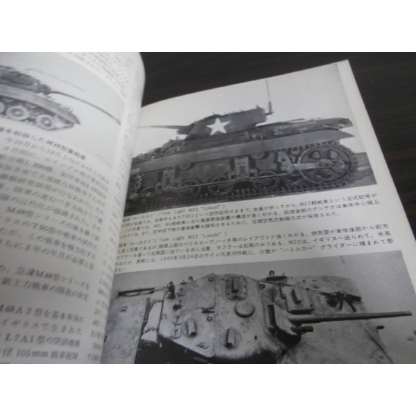 画像3: 第2次大戦のアメリカの戦車 (3)