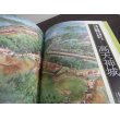 画像7: 戦国の城（上）（中）（下）（総説編）　4冊 (7)