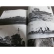 画像3: 特型駆逐艦　歴史群像太平洋戦争シリーズ18 (3)