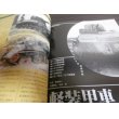 画像2: グランドパワー1996/11　「第二次大戦の日本軍用車両」 (2)