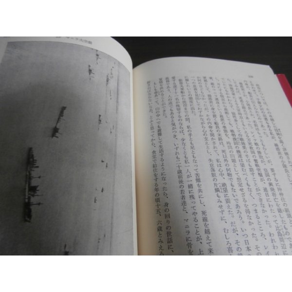 画像4: 雷跡！！　右30度　特攻船団戦記 (4)