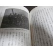 画像4: 戦争と歩兵第四連隊　栄光か悲劇か、その歴史 (4)