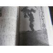 画像6: 秘めたる戦記　陸海空/戦域総集編II　太平洋戦争証言シリーズ19 (6)