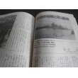 画像4: 大いなる戦場　比島陸海決戦記　太平洋戦争証言シリーズ11（使用感あり） (4)