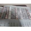 画像2: 丸別冊　日米戦の天王山　フィリピン決戦　太平洋戦争証言シリーズ4 (2)