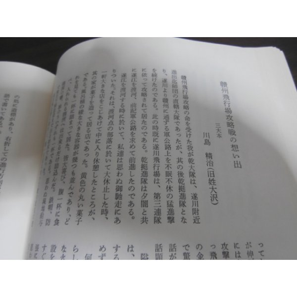 戦前軍隊資料　支那駐屯歩兵第一連隊 記念盆　天壇彫金　日本陸軍　真鍮製トレイ 戦前軍隊資料 支那駐屯歩兵第一連隊 記念盆 天壇彫金 日本陸軍 真鍮