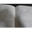 画像5: 戦史叢書　蘭印攻略作戦 (5)