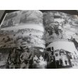 画像5: フーコン・雲南の戦い　太平洋戦争写真史 (5)